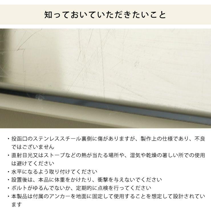 宅配ボックスの知っておいていただきたいこと