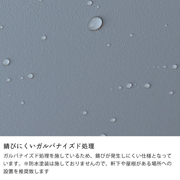 錆びにくいガルバナイズド処理のポスト付き宅配ボックス