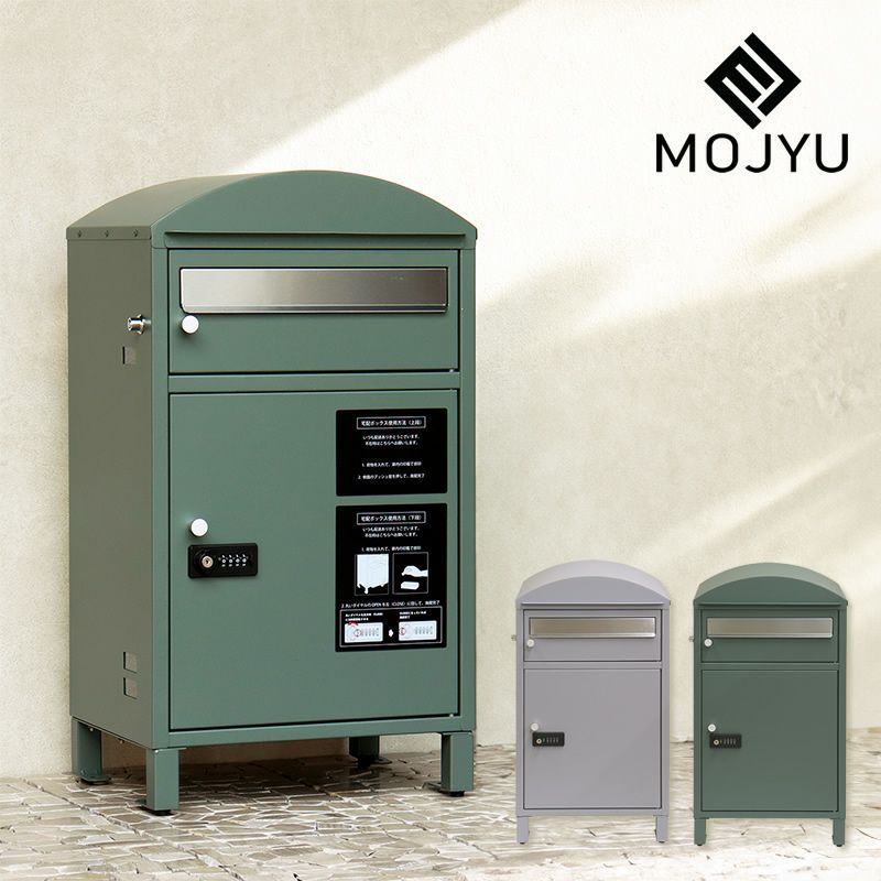 MOJYU（モジュ）宅配ボックス付ポスト Zita（ジータ）