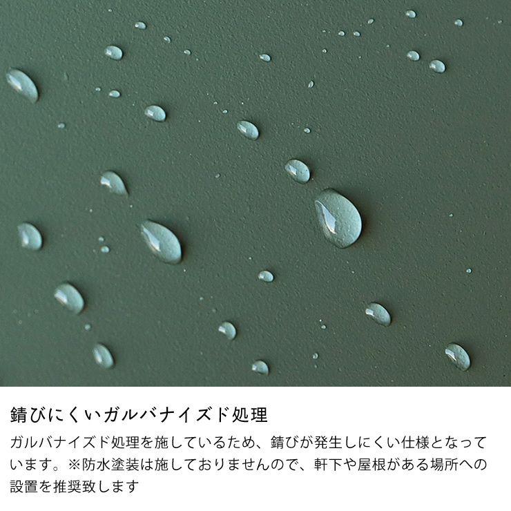 錆びにくいガルバナイズド処理のポスト付き宅配ボックス