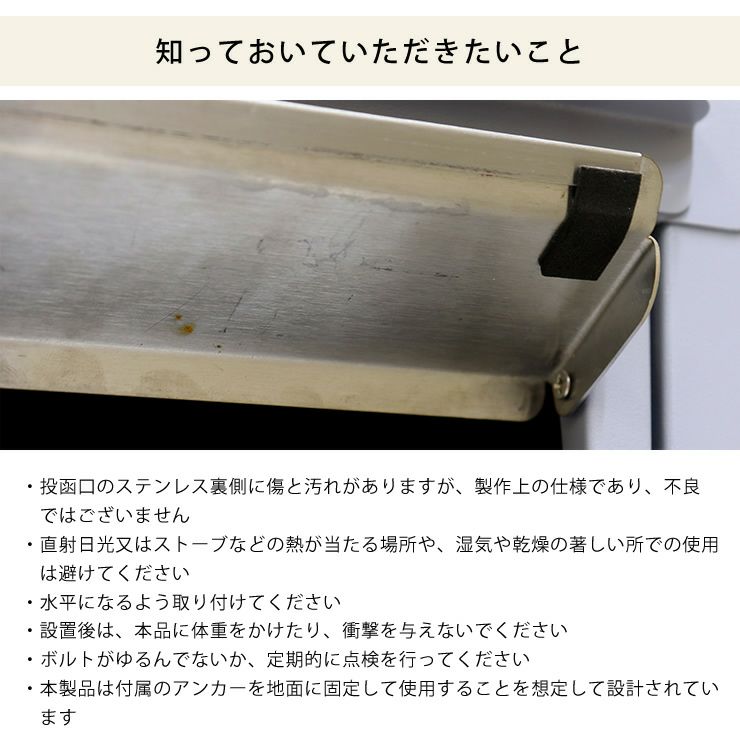 宅配ボックスの知っておいていただきたいこと