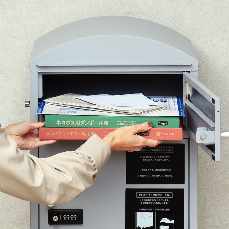 MOJYU（モジュ）宅配ボックス付ポスト Zita（ジータ）