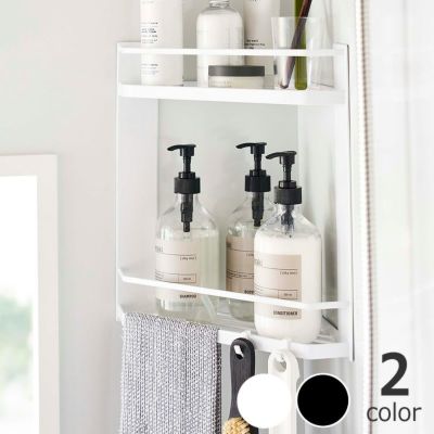 山崎実業（ヤマザキジツギョウ）マグネットバスルームコーナーラック tower (タワー) 2段