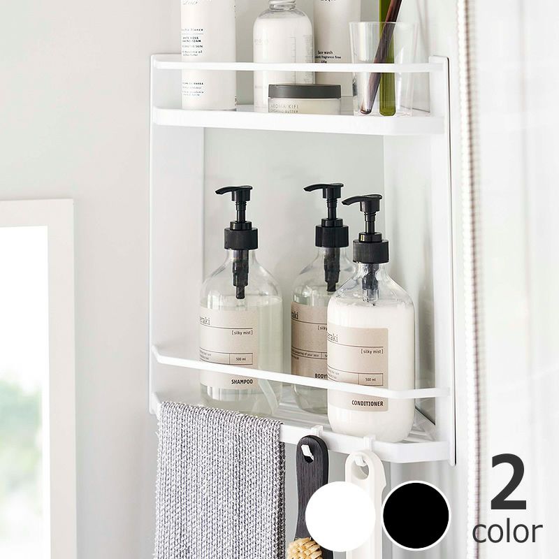 山崎実業（ヤマザキジツギョウ）マグネットバスルームコーナーラック tower (タワー) 2段