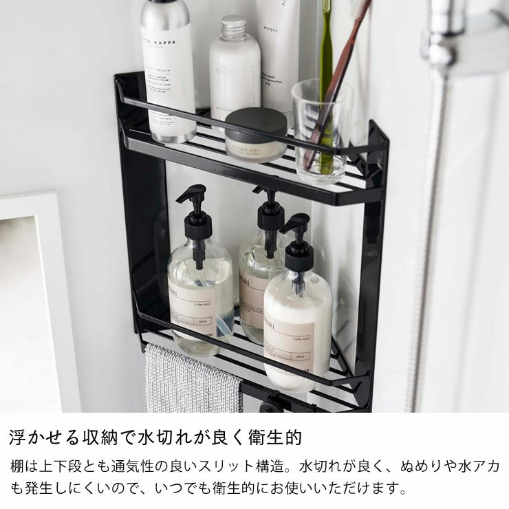 浮かせる収納で水切れが良く衛生的なタワーコーナーラック