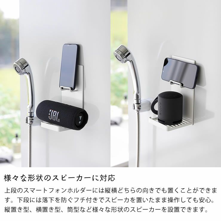 ポータブルスピーカートレータワーは様々な形状のスピーカーに対応