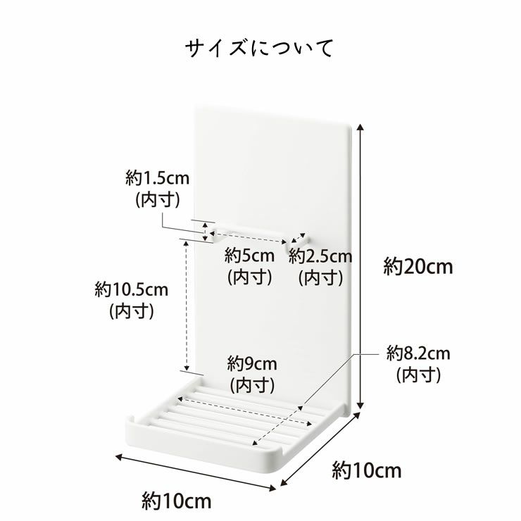 マグネットポータブルスピーカートレーtowerのサイズについて