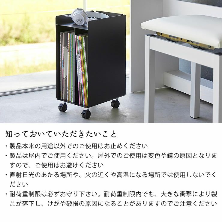 towerピアノ下楽譜収納ワゴンの知っておいていただきたいこと