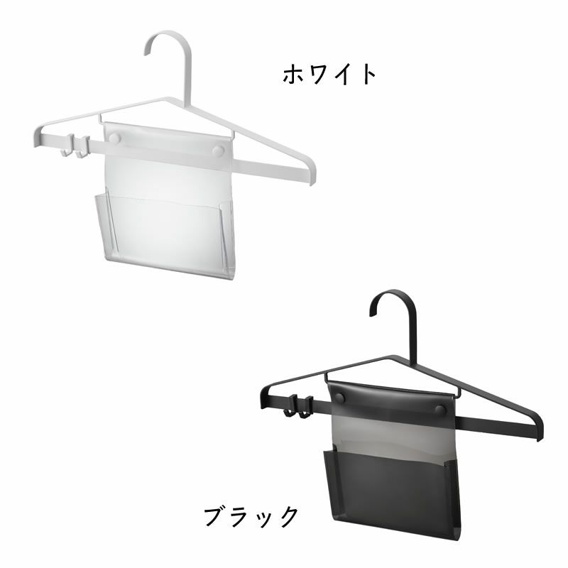お片付けハンガーtowerはホワイトとブラックの2色展開