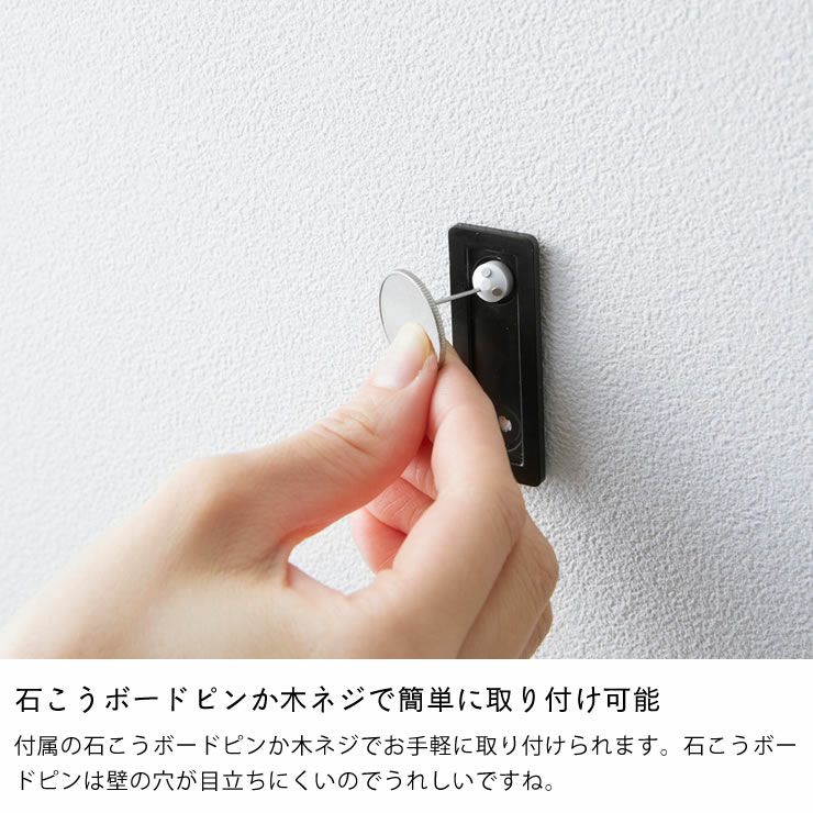 石こうボードピンか木ネジで簡単に取り付け可能な物干し竿ホルダーtower