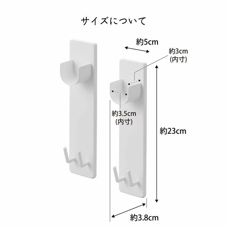 石こうボード壁対応物干し竿ホルダーtowerのサイズについて
