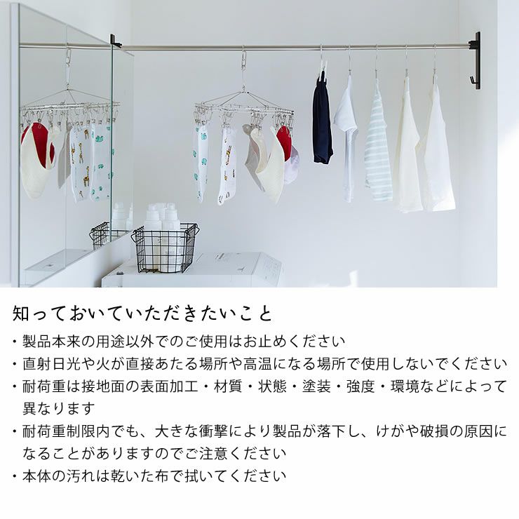 towerお片付けハンガーの知っておいていただきたいこと