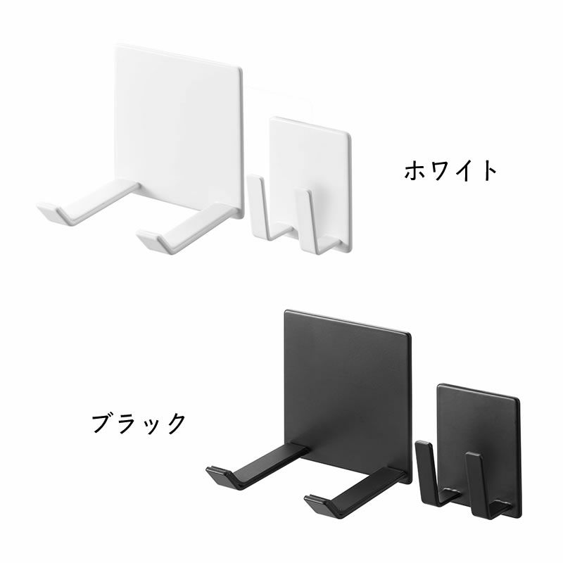 マグネットドライヤー&コードホルダーtowerはホワイトとブラックの2色展開