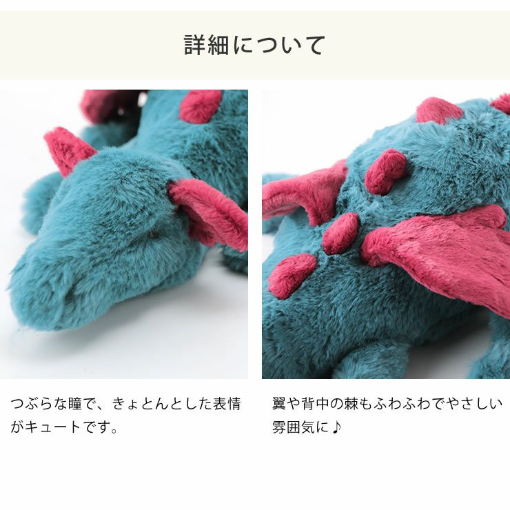 ジェリーキャットぬいぐるみのつぶらな瞳とふわふわ素材