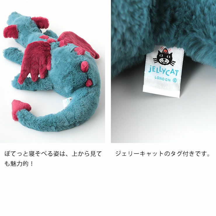 ジェリーキャットぬいぐるみの上面とタグ