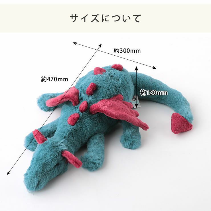 デクスタードラゴンラージのサイズについて