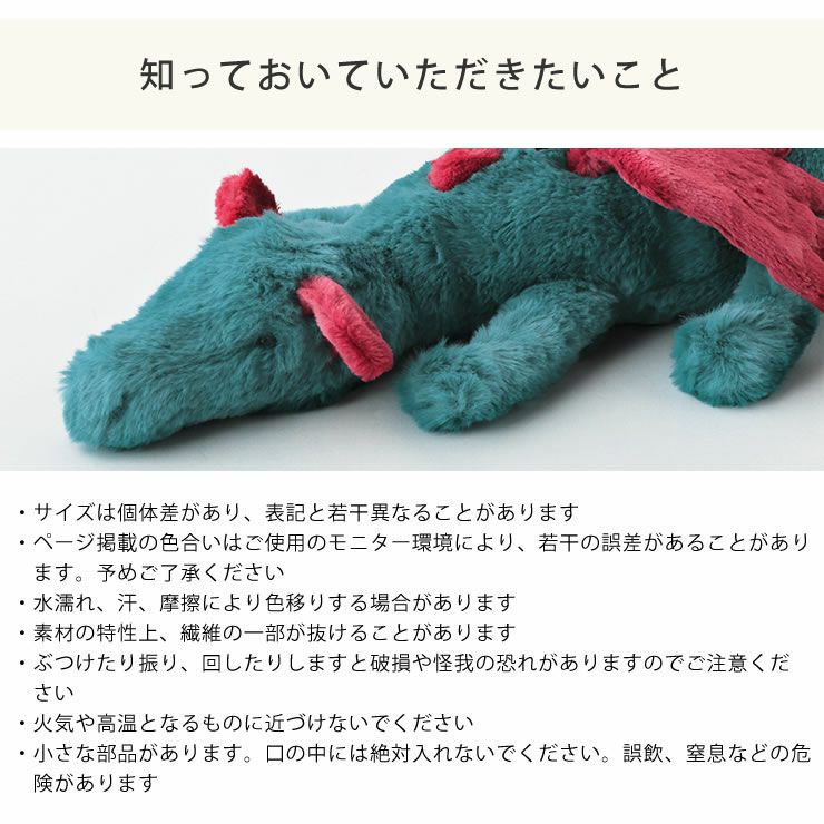 デクスタードラゴ人形の知っておいていただきたいこと