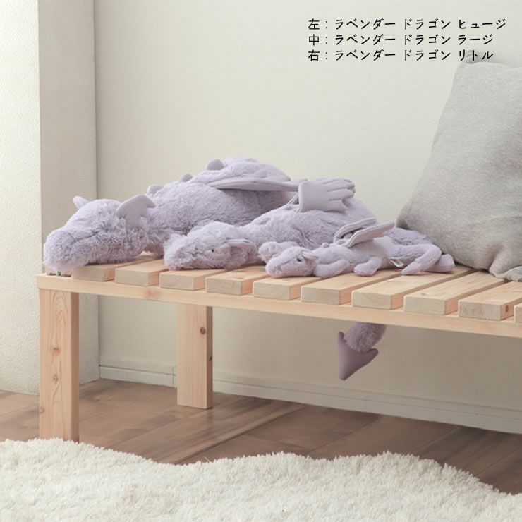 ラベンダードラゴンシリーズ（ヒュージ・ラージ・リトル）