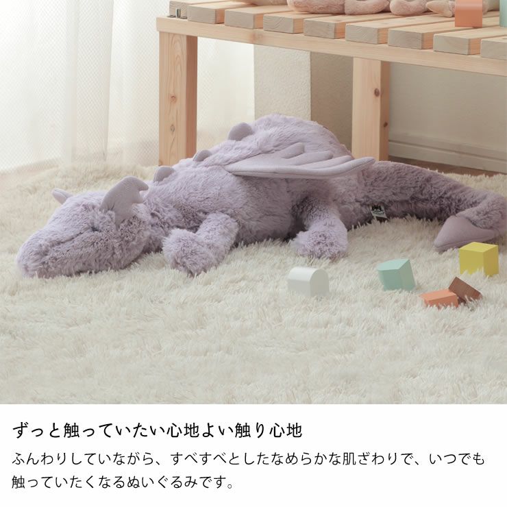 ずっと触っていたい心地よい触り心地のぬいぐるみ