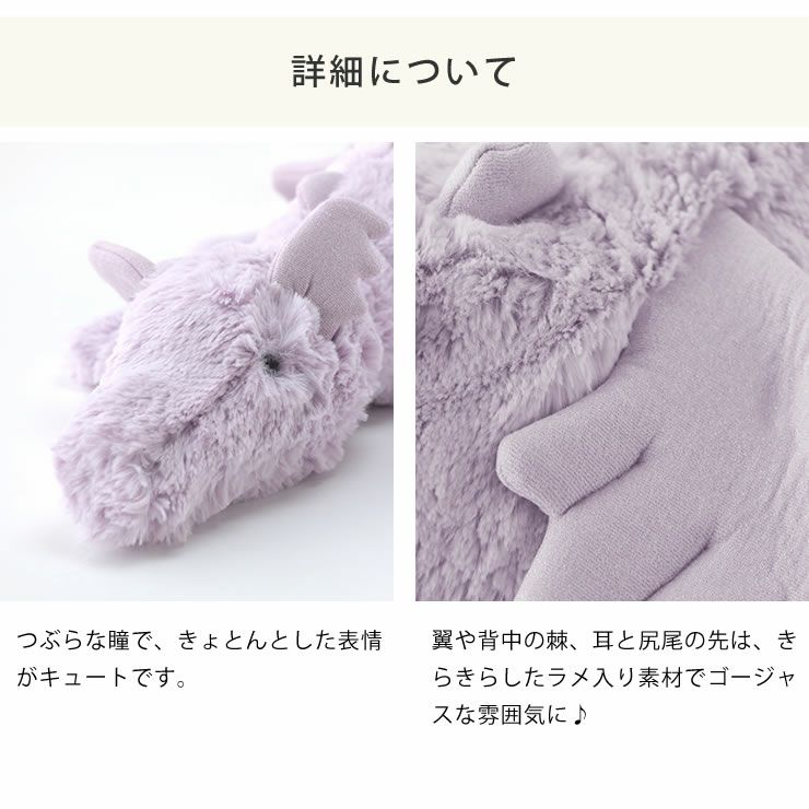 ジェリーキャットぬいぐるみのつぶらな瞳とラメ入り素材