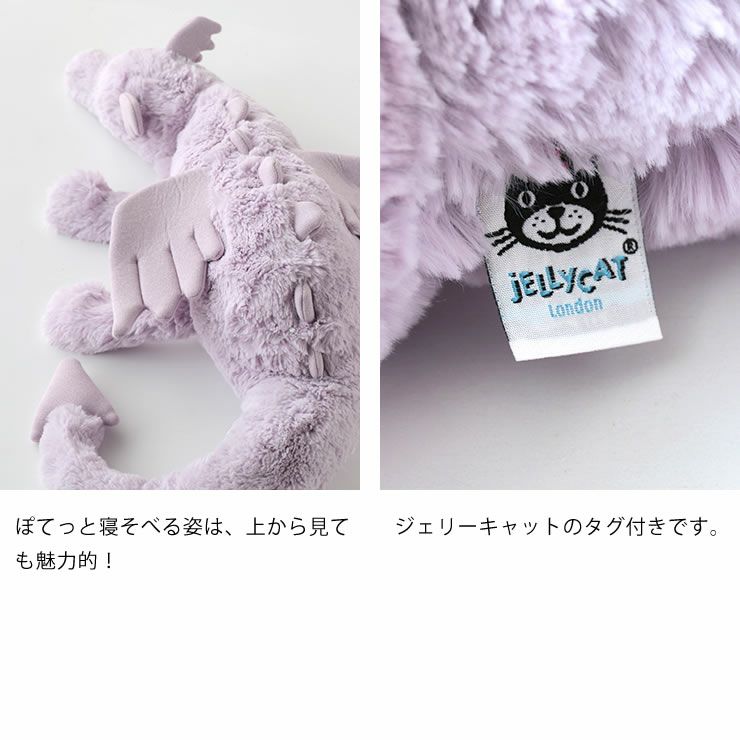 ジェリーキャットぬいぐるみの上面とタグ