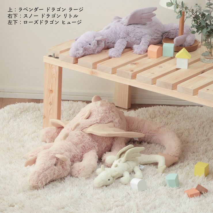 リトルサイズ / 30cm】Jellycat Rose Dragon Little_ROSE6DDL ローズ