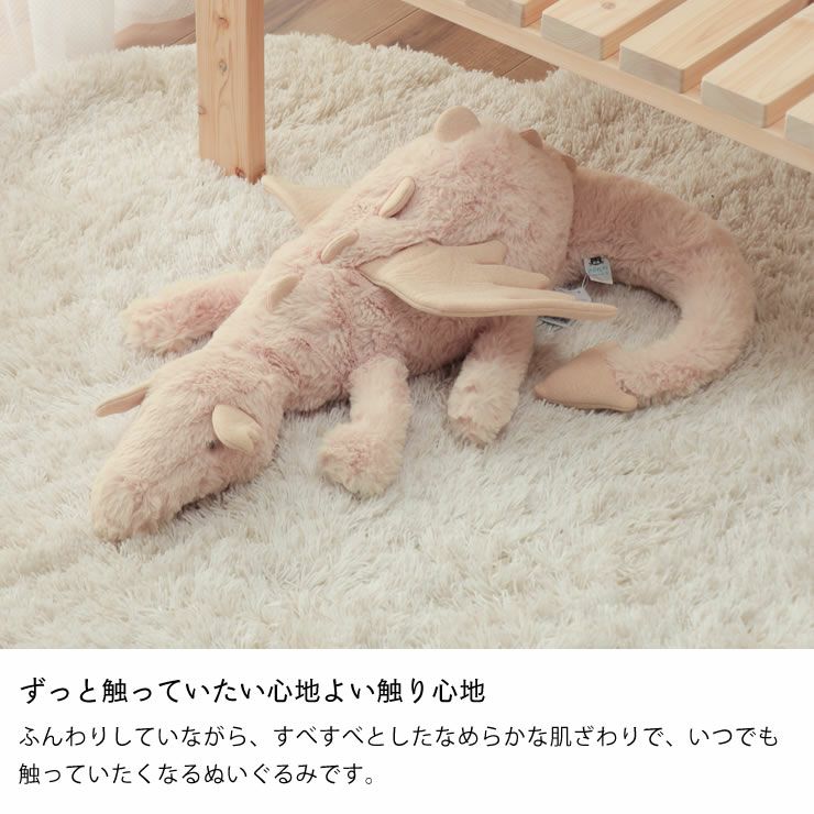 ずっと触っていたい心地よい触り心地のぬいぐるみ