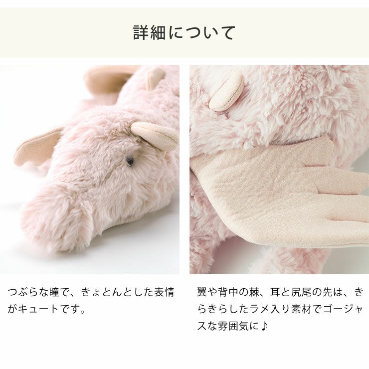 ジェリーキャットぬいぐるみのつぶらな瞳とラメ入り素材