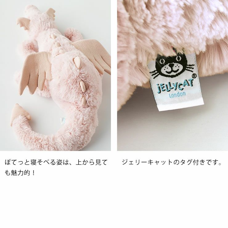 ジェリーキャットぬいぐるみの上面とタグ