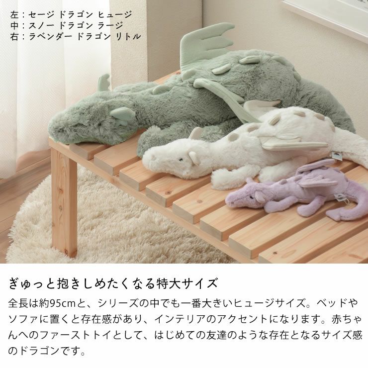 ぎゅっと抱きしめたくなる特大サイズのジェリーキャットドラゴンのぬいぐるみ