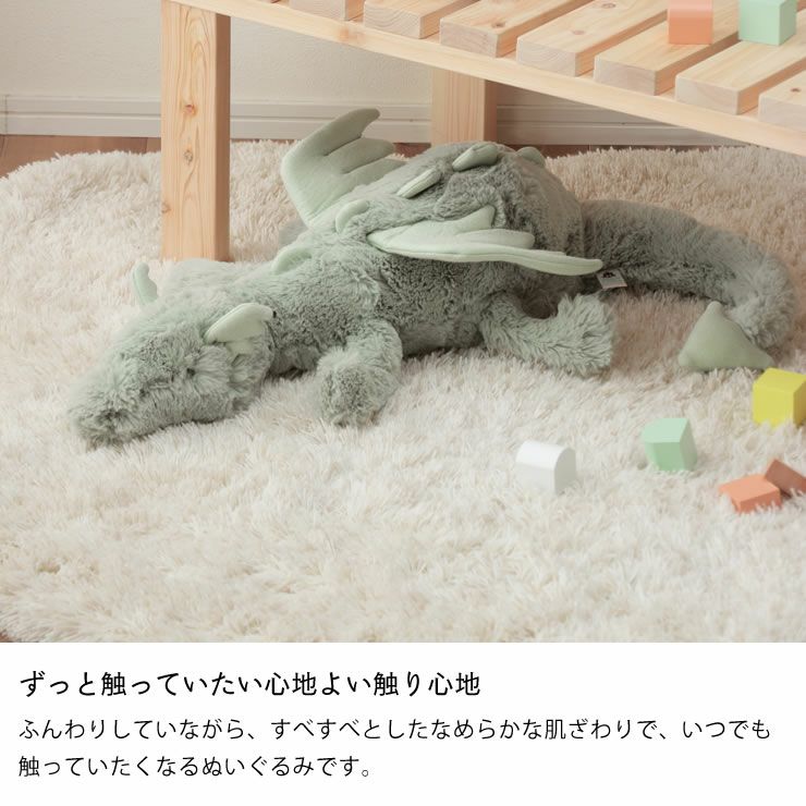 ずっと触っていたい心地よい触り心地のぬいぐるみ