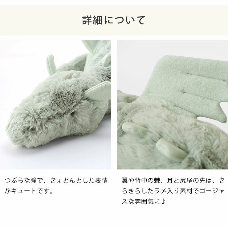 ジェリーキャットぬいぐるみのつぶらな瞳とラメ入り素材