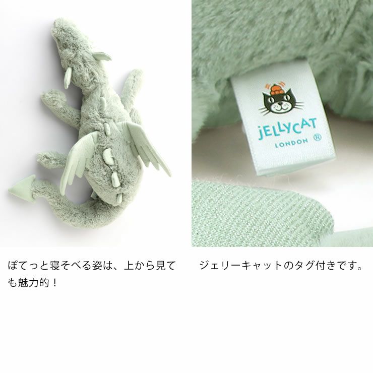 ジェリーキャットぬいぐるみの上面とタグ