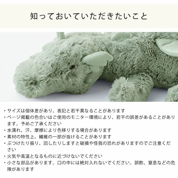 セージドラゴン人形の知っておいていただきたいこと