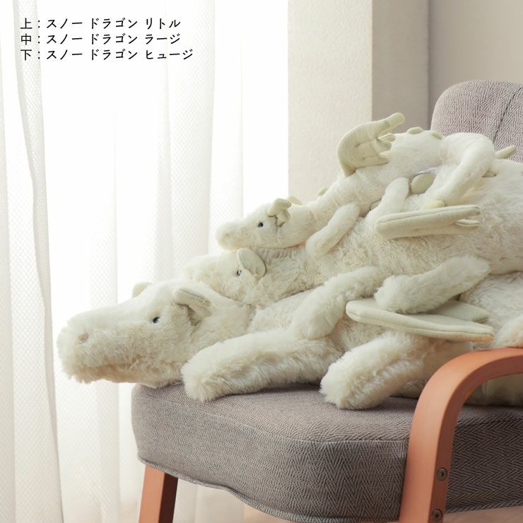 スノードラゴンシリーズの3段重ね（ヒュージ・ラージ・リトル）