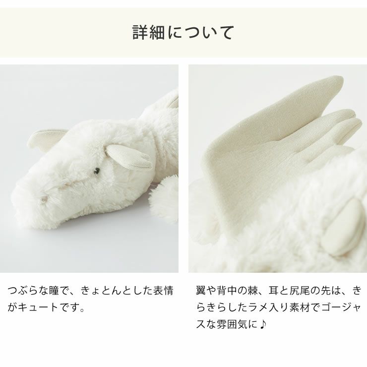 ジェリーキャットぬいぐるみのつぶらな瞳とラメ入り素材