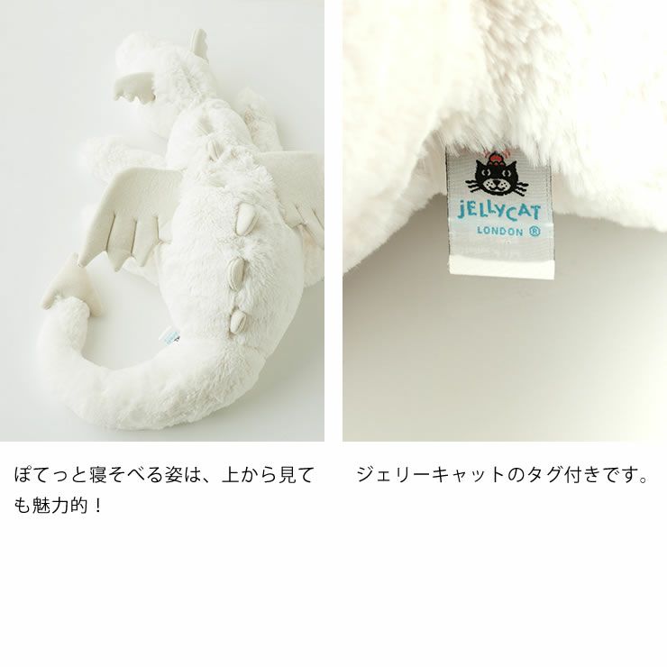 ジェリーキャットぬいぐるみの上面とタグ