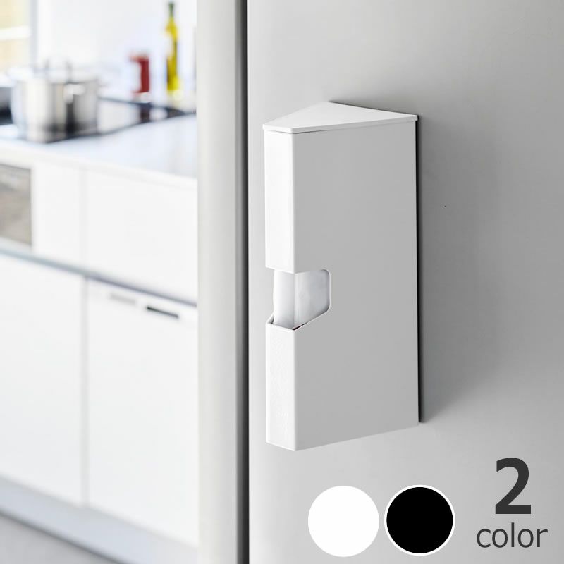 山崎実業マグネットプラスチックバックケースtower