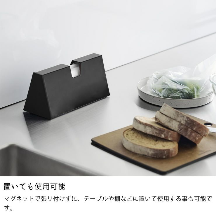 置いても使用できるマグネットプラスチックバックケースtower