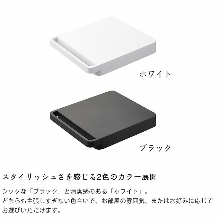 山崎実業の自立する台車はスタイリッシュさを感じる2色のカラー展開