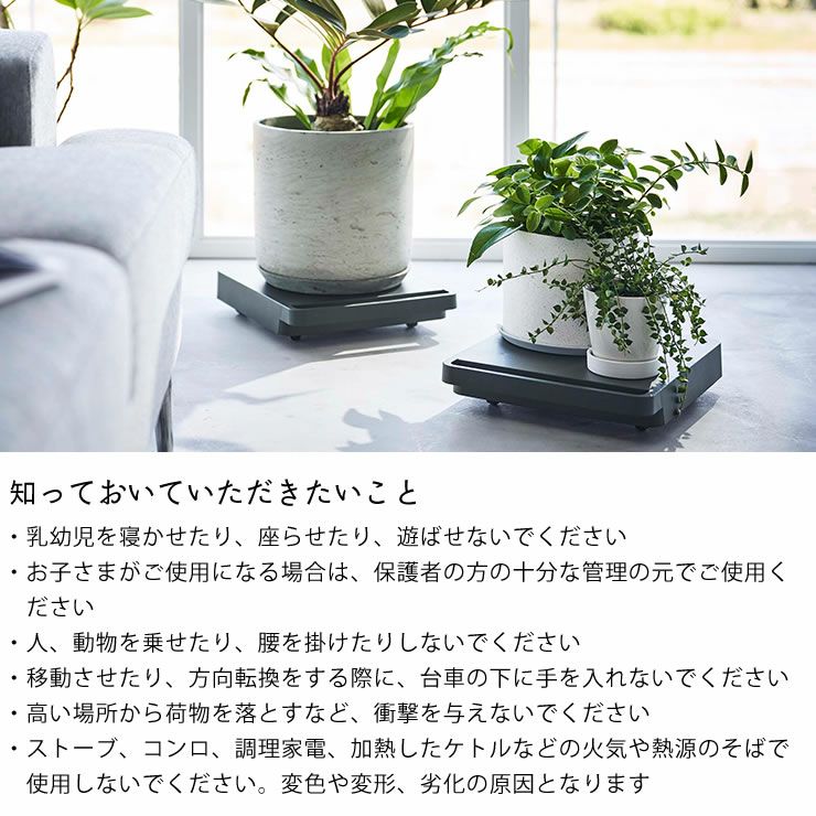 山崎実業の自立する台車の自立する台車で知っておいていただきたいこと