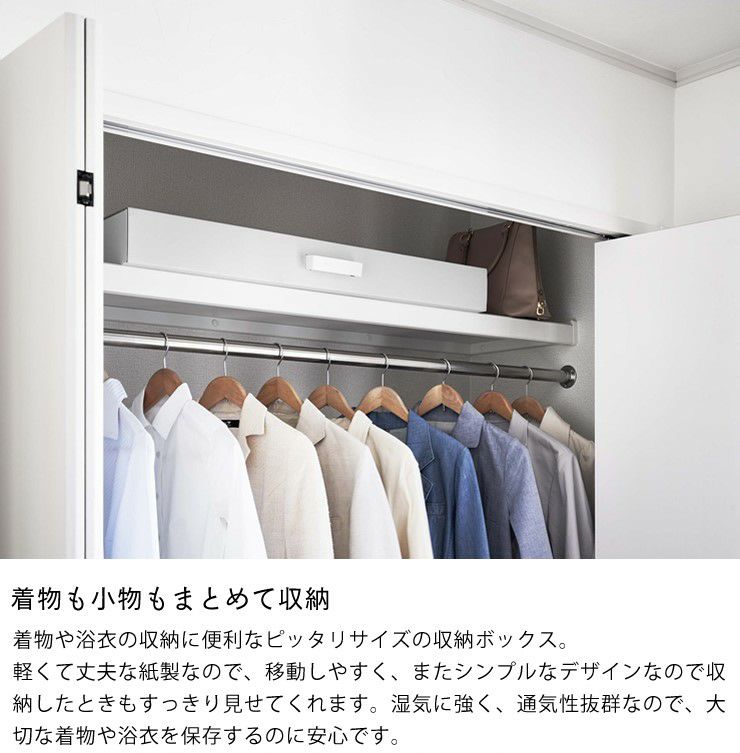 着物も小物もまとめて収納できる着物収納ボックスtower