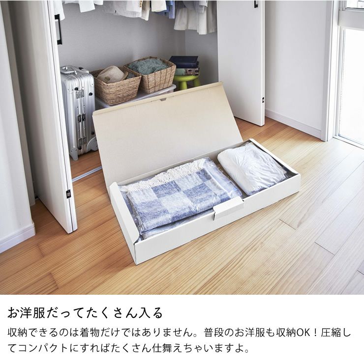 たくさん入って通気性抜群な山崎実業の着物収納ボックスtower