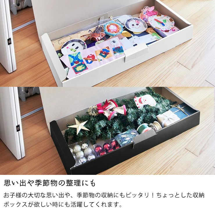 お子様の思い出収納にも最適な収納ボックス