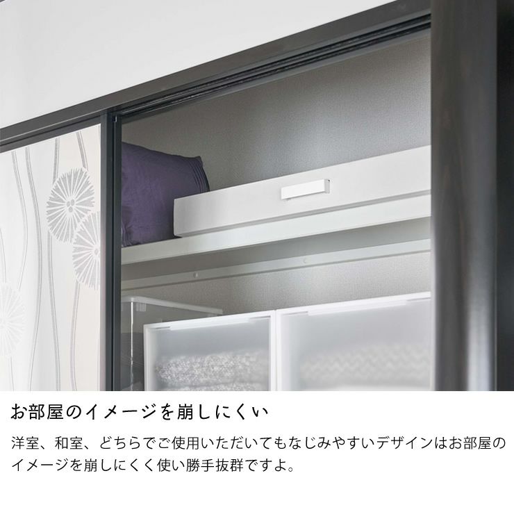 山崎実業の着物収納ボックスtowerはお部屋に馴染みやすい