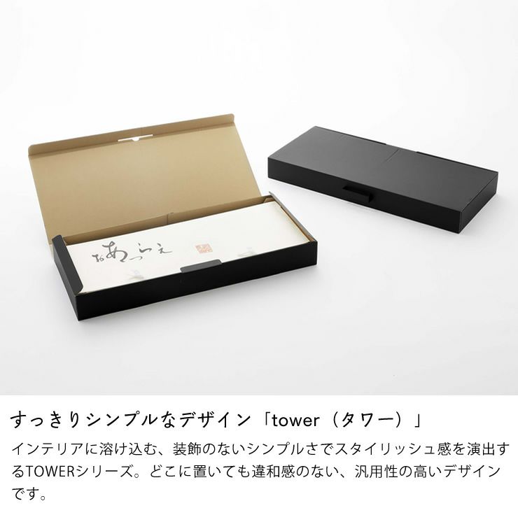山崎実業のタワーシリーズはすっきりシンプルなデザイン