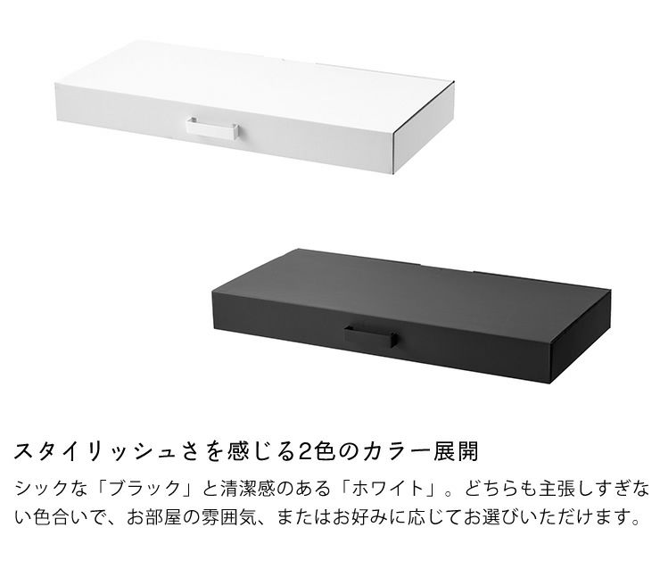 山崎実業の着物収納ボックスtowerのサイズについて