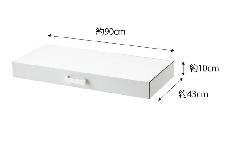 山崎実業の着物収納ボックスtowerはスタイリッシュな2色展開