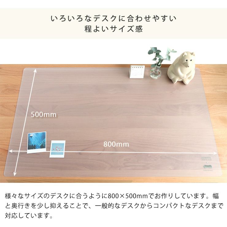 オリジナルデスクマットのサイズについて