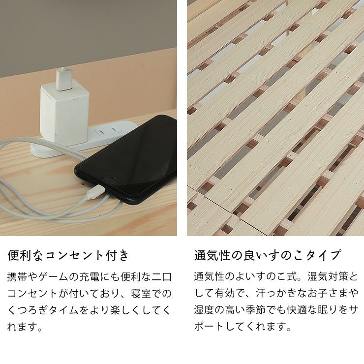 便利なコンセント付き、通気性の良いすのこタイプの窓枠付きパイン無垢材の二段ベッド